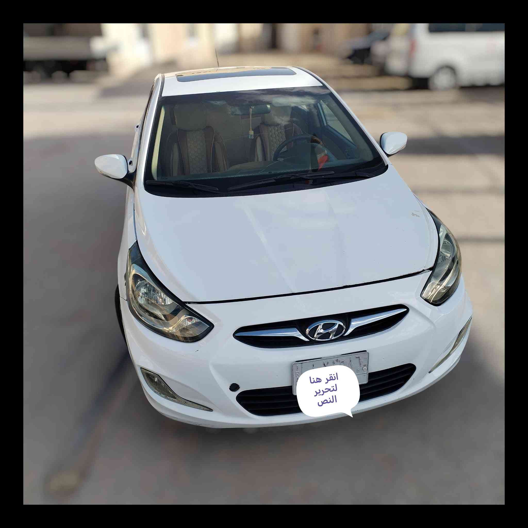 اكسنت ٢٠١٥ خليجي رقم بابل بأسمي محرك ١٦٠٠ فتحة خمسة ويل كب سنوية لغاية ٢٠٢٧ شهر ٩ السيارة جاهزة تبريد كير محرك مكفولات قطعتين صبغ بدون داخل  السعر ٩٥ هاتف ***********
