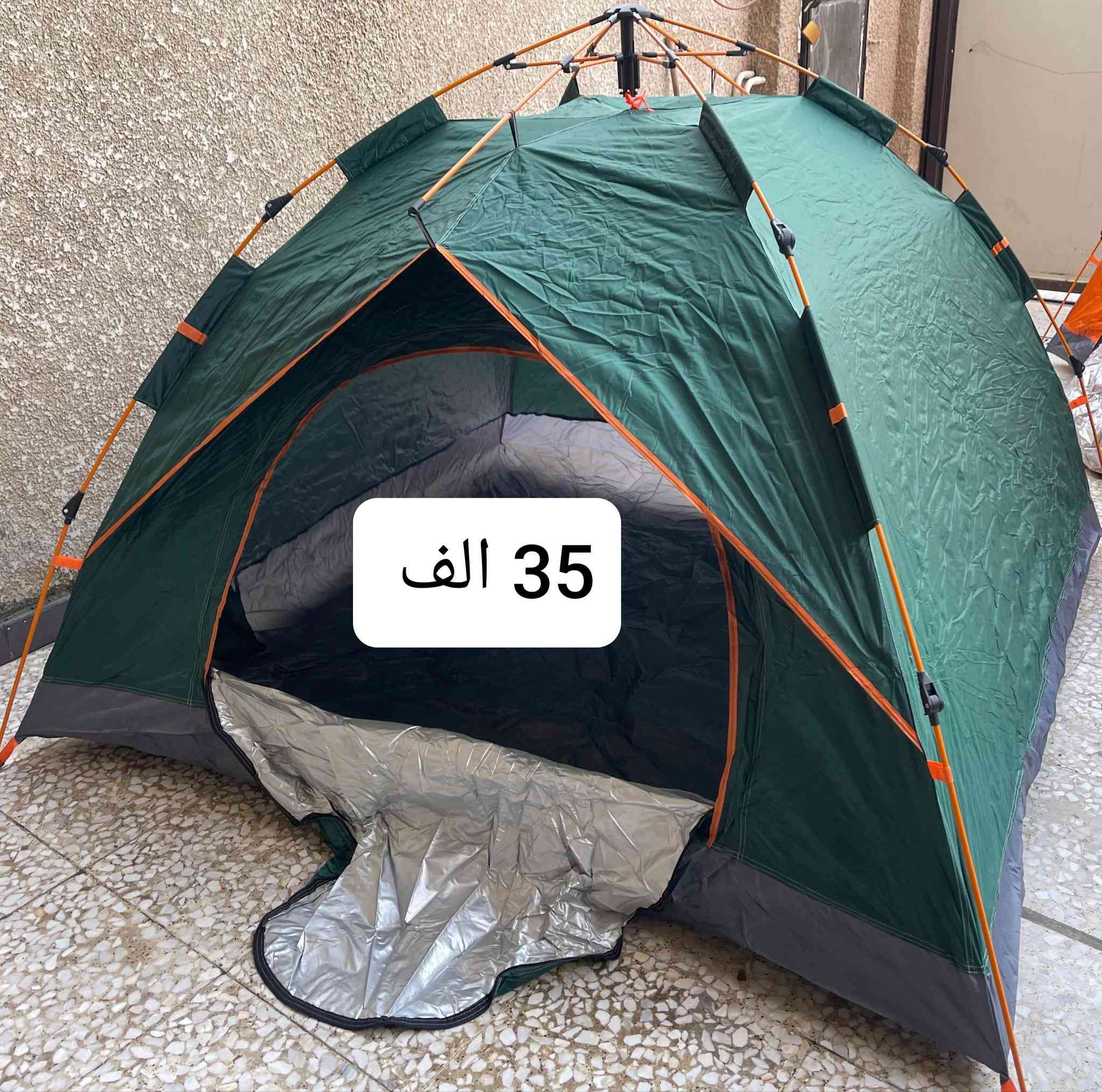 السلام عليكم
خيم اوتوماتيك قياس 2×2 متر 
فتح وغلق اوتوماتيك 
+ جنطة ج
احبال واستدات تثبيت 
الاسعار داخل الصور 
توصيل مجاني لكل انحاء العراق


**إذا كنت صاحب هذا الإعلان وتريد حذفه لأي سبب، رجاءا أرسل رسالة إلى الدعم الفني**