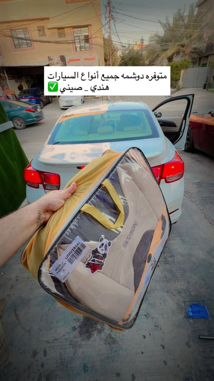 كماليات حي تونس
***********
