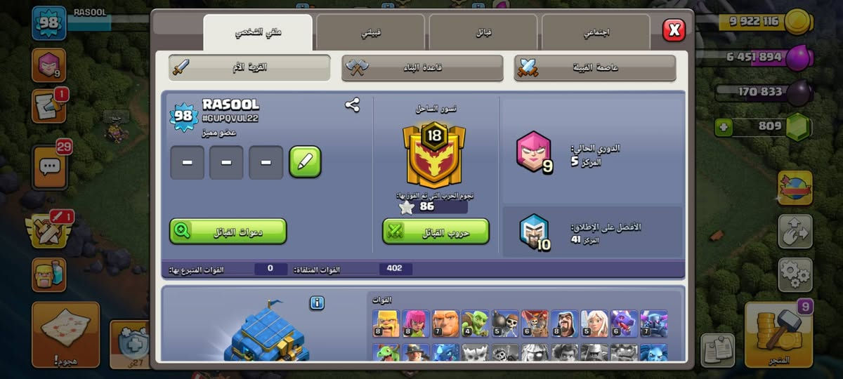 مراوس بحساب بيس


**إذا كنت صاحب هذا الإعلان وتريد حذفه لأي سبب، رجاءا أرسل رسالة إلى الدعم الفني**