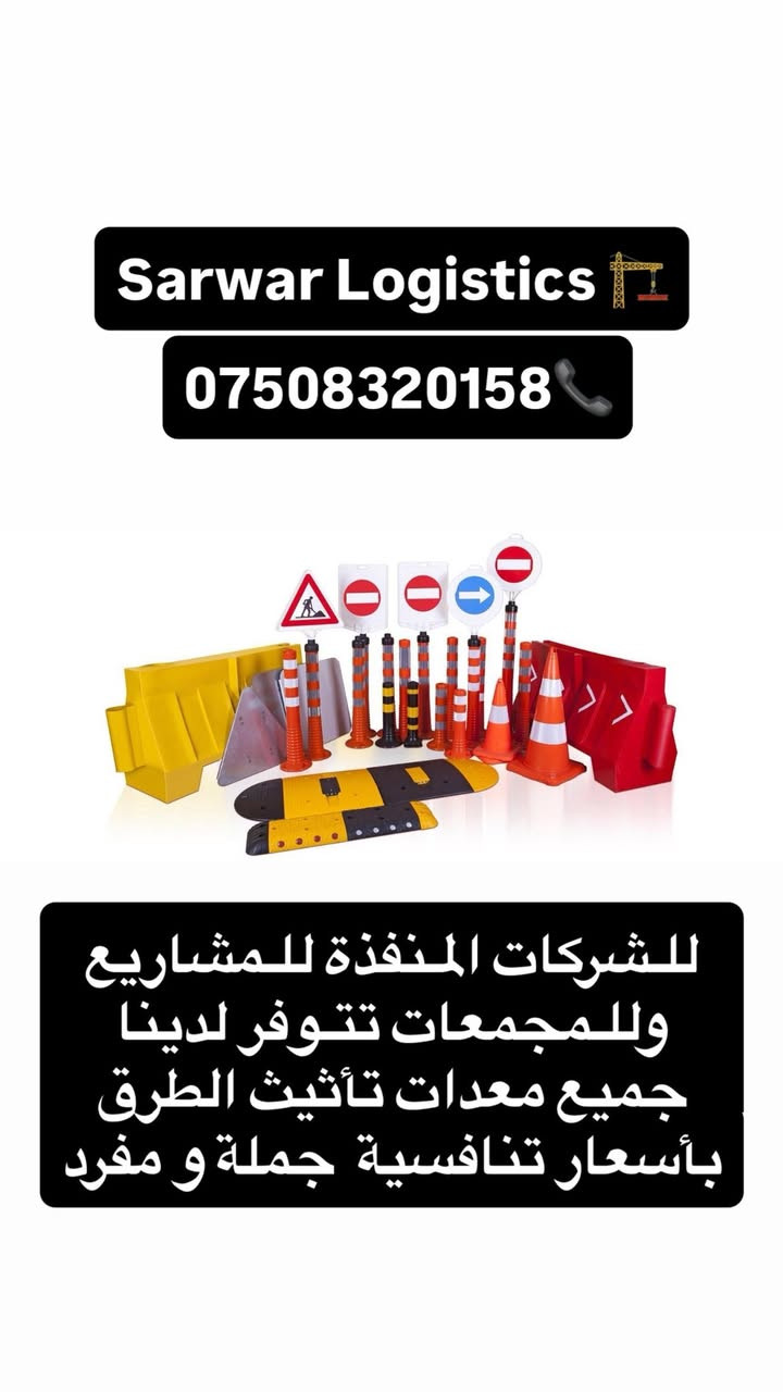 موجود جملة و مفرد 
***********📞
