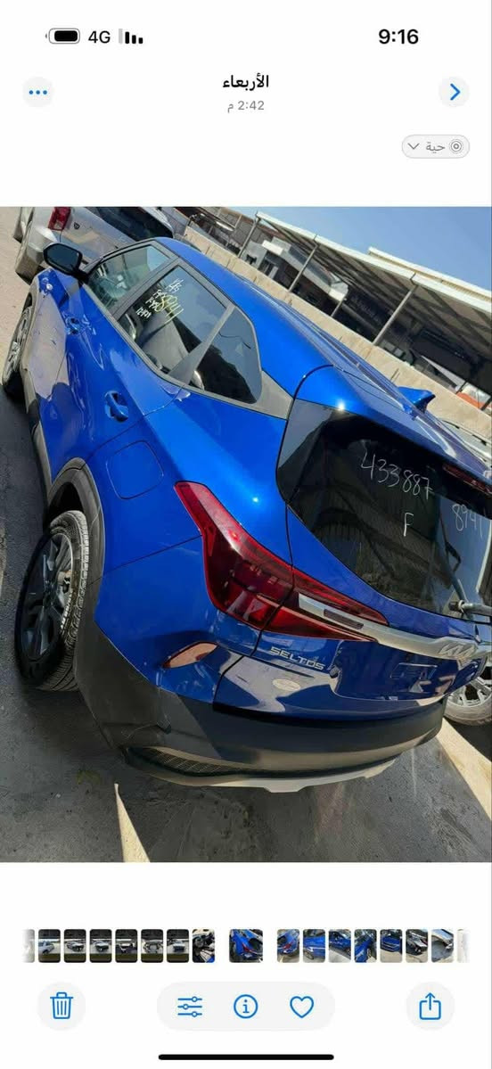 السلام عليكم
سليتوس ٢٣ جديدة أمريكي
ماشي ١٦
السيارة رقمها بغداد جديد  قبل شهر سويتة
مكفولة من الدواخل والايرباك والصبخ وكلشي السياره جديده الله شاهد
السعر 160 وبيها مجال ***********
ََ
***********
