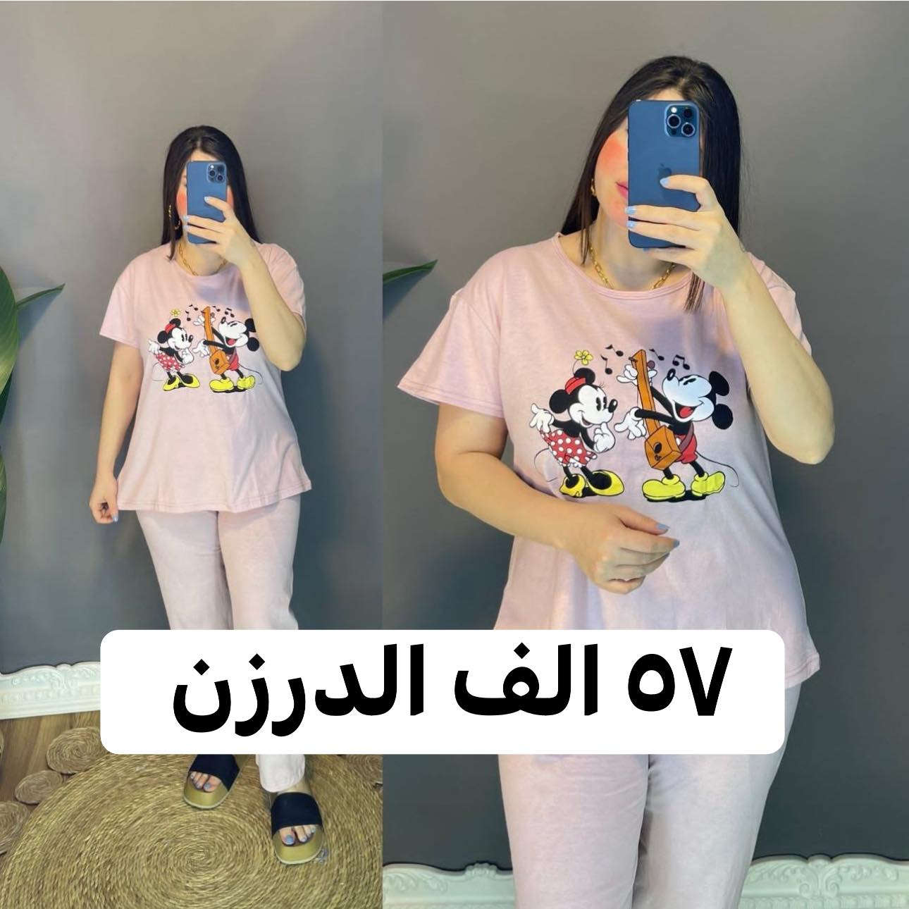 عروض وتخفيضات رمضان 🌙 

للحجز أو الاستفسار خاص او واتساب ***********

رابط قناه التلي بيها كل الموديلات الجديده للتجهيز جمله 🔴🔴
والمتكررة انشر بيها العروض 
وكل تفاصيل الموديلات (قياسات ,خامه,اسعار )
وباقي التفاصيل 
👻❤️وشكرًا

https://t.me/ahmad20miro
