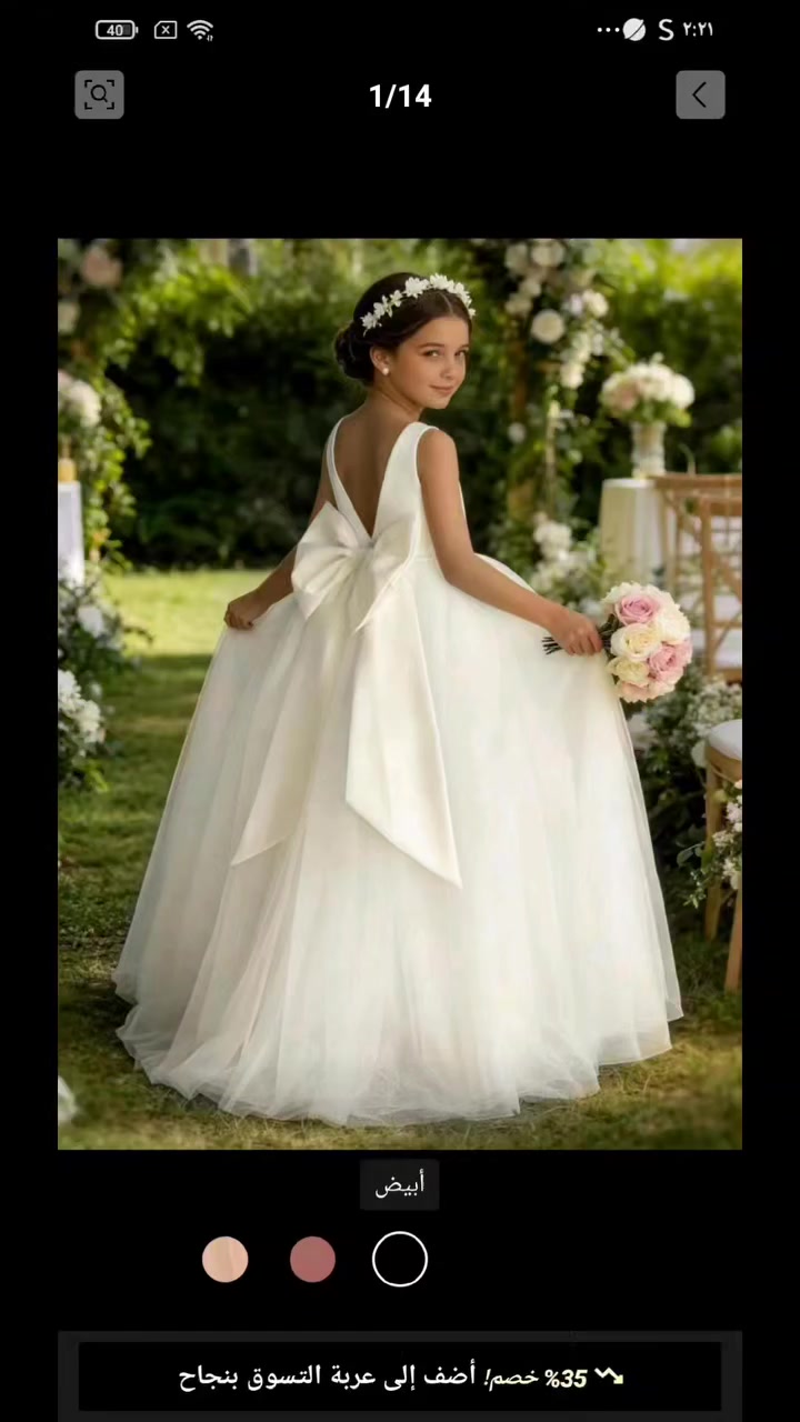 يجنن يلبس عمر ١١/١٢ سنه وعلى الفحص اي اختلاف يرجع بدون لدفعين شي الفحص امام المندوب 🔥🔥🔥🔥
والسعر فقط ٢٠ الف فقط 🔥🔥🔥🔥 
توصيل ٥٠٠٠ بغداد وكافة المحافظات 🔥🔥🔥🔥🔥🔥🔥🔥


**إذا كنت صاحب هذا الإعلان وتريد حذفه لأي سبب، رجاءا أرسل رسالة إلى الدعم الفني**