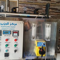 محطه للبيع أم الف من غير تانكي ولا ميز نسبة الأملاح 6سعر 2500عنوان بغد...