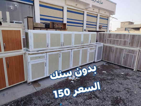 مسواك رقم 1
السعار بصور 
للبيع نقدي فقط رجاء رجاء رجاء 
مكان محلي ناحيه العباسي قرب ورشه جعفر الشلاال
رقم الهاتف ***********
