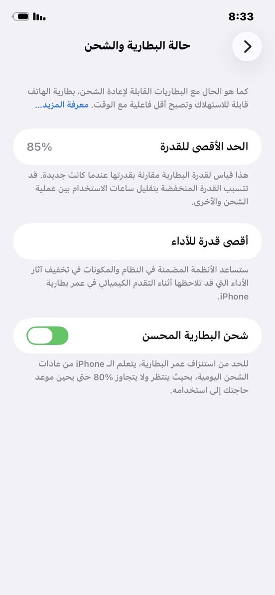 سلام عليكم ايفون 11 عادي للبيع الجهاز نضيف الله شاهد مامفتوح كلشي ممبدل بي شي محتاج واريد ابيعه ذاكره 128 بطاريه 85 مثل ماشوفون بالصوره سعره ٢٢٥ وبي مجال بسيط مكاني بغداد الامين الثانيه تواصل واتساب فقط ***********
