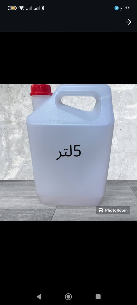 دبه 5لتر
جلكان5 لتر
جلكان 10لتر
جلكان 18لتر
جلكان 20لتر
جميع انواع دبات الراشي واللبن
جميع انواع والسعاه الابطاله 
دبه زاهي 2ونص لتر 
البيع كميات فقط ب انساب الاسعار 
العنوان كربلاء ***********
