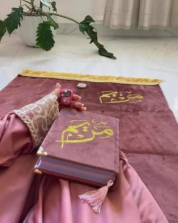 اجمل هدية ممكن تقدمها لشخص عزيز عليك 😍
مكونة من ثلاث قطع 
1 . سجادة مع اسم 
2. مصحف مع اسم 
3. مسبحة الكترونيه
كل هذا بس ب ٢٠ الف
موجود توصيل لكل المحافظات


**إذا كنت صاحب هذا الإعلان وتريد حذفه لأي سبب، رجاءا أرسل رسالة إلى الدعم الفني**