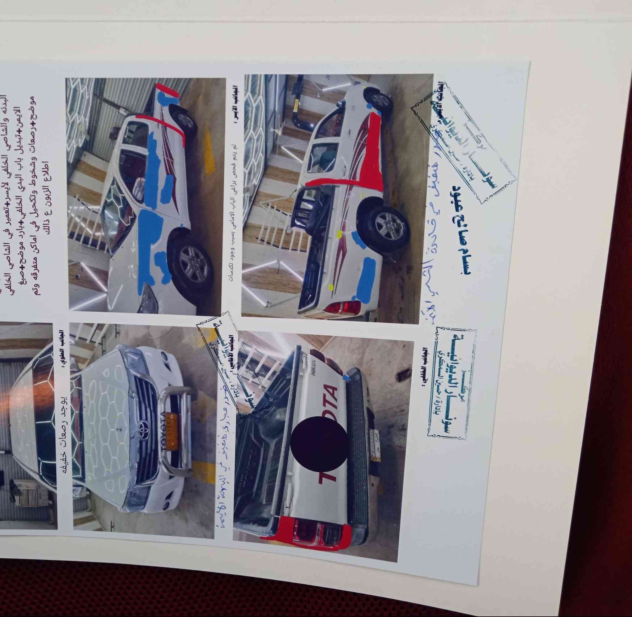 اسلام عليكم البيع بيكب هايلكس موديل ٢٠١٤ كويتي شاصي ١٩ رقم مثنى تحويل مباشر أوتوماتيك سياره نضيفه أومال جناي سوناره وياه سعر ١٨٣ أوبيه مجال بصيط مكان السياره الديوانيه ***********   *********** واتساب
