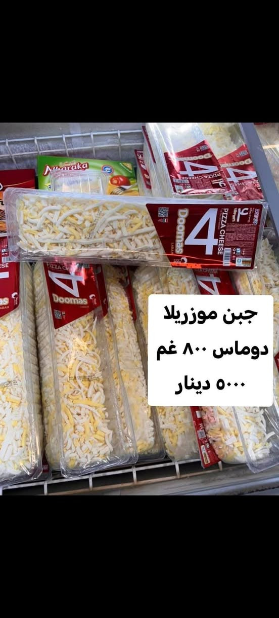 خدمه توصيل داخل كربلاء ٣الاف


**إذا كنت صاحب هذا الإعلان وتريد حذفه لأي سبب، رجاءا أرسل رسالة إلى الدعم الفني**
