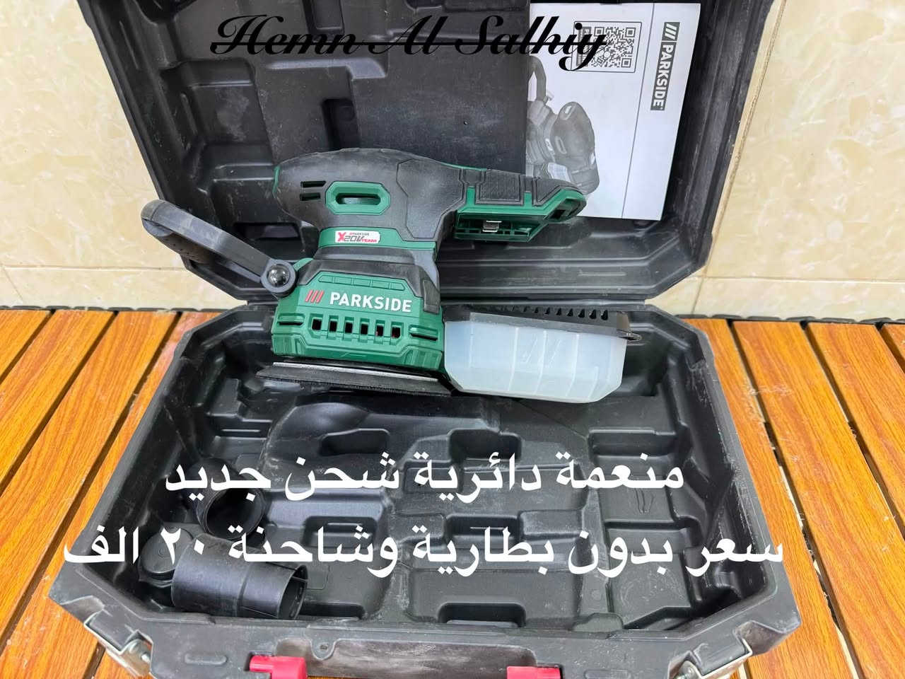 بسم الله الرحمن الرحيم 
الحمد لله والصلاة والسلام على رسول الله 
للحجز والاستفسار مراجعه الصفحه فقط
يوجد توصيل كافه المحافظات العراق ٥ الف


**إذا كنت صاحب هذا الإعلان وتريد حذفه لأي سبب، رجاءا أرسل رسالة إلى الدعم الفني**