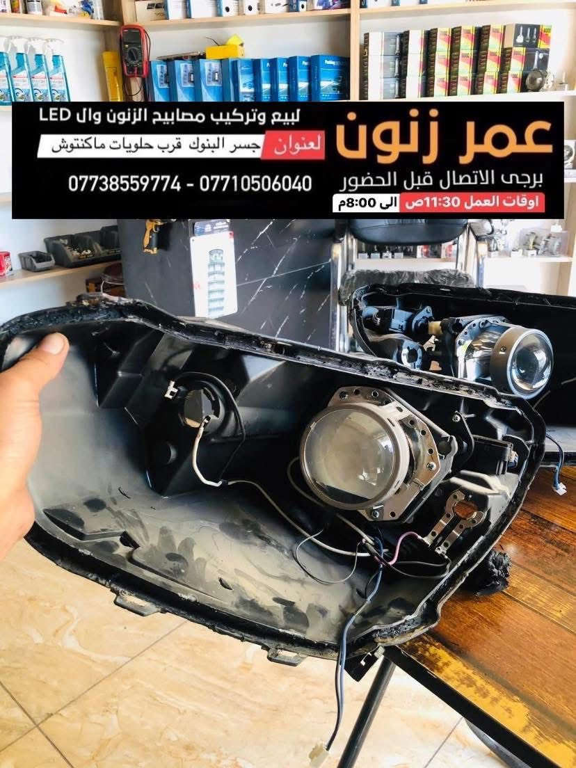 جلي لايت
