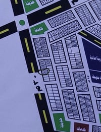 مقاطعة الحشد والدفاع • طابو صرف • واجهة ٣٠م