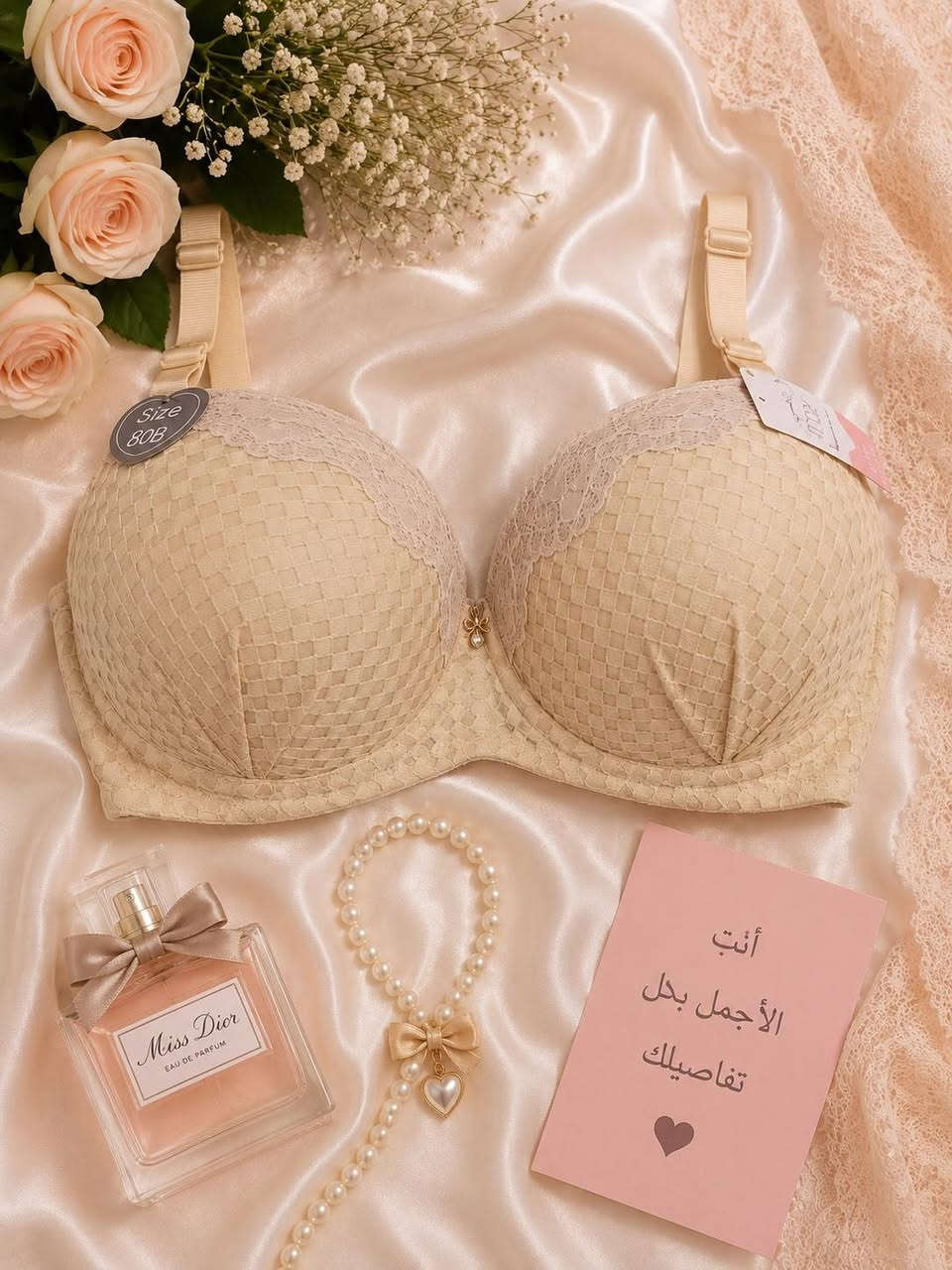 حمالة صدر موديل روعه 😊😍
عظم دبل سفنجة واحدة كوالتي جداً عالي صناعة تركية 🇹🇷

القياسات 50-52-54-56

سعر الدرزن 58 الف  

موديلاتنا مختلفة من حيت الجودة والكوالتي


**إذا كنت صاحب هذا الإعلان وتريد حذفه لأي سبب، رجاءا أرسل رسالة إلى الدعم الفني**