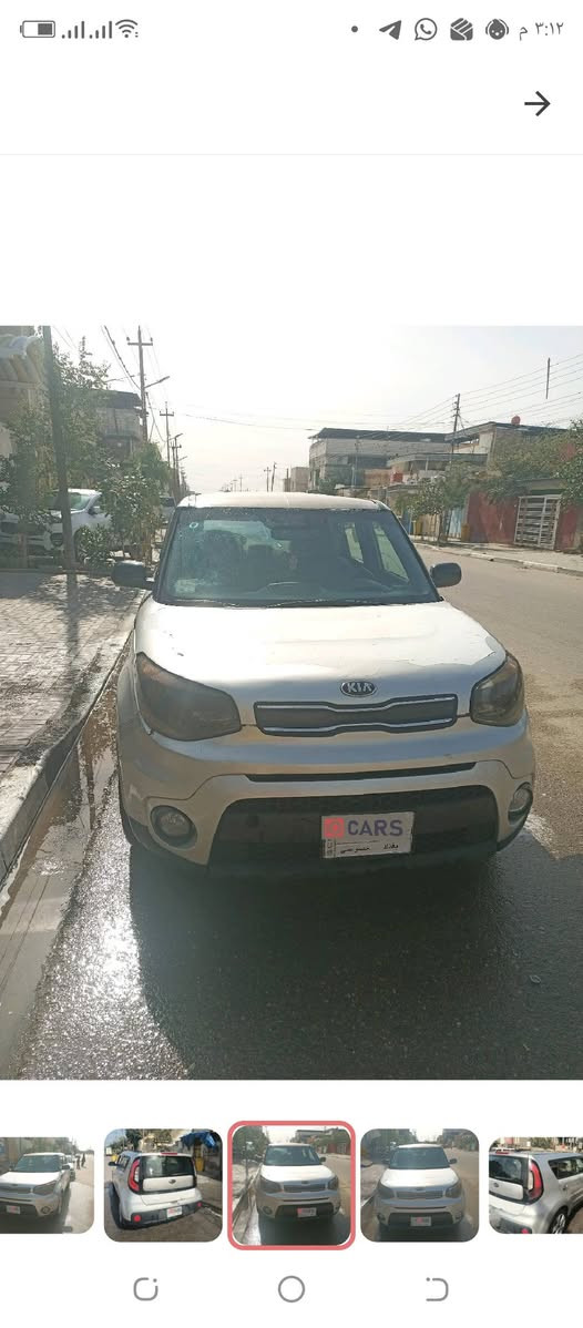 السلام علیکم

کیا صول موديل 2017 رقم بغداد مشروع وطني تحويل

وارد امريكي ضررها جاملق وبنيد 

جاهزه السياره تبريد كير محرك حداديه  محرك GDI 1600 شاشه كامره حساس تحكم ستيرن 
السنوية لل29
شراي يخابر ع رقم
***********

مكاني البصره

 القبلة شارع المدارس 

مكلف بنشرها

السعر 115بيه مجال
