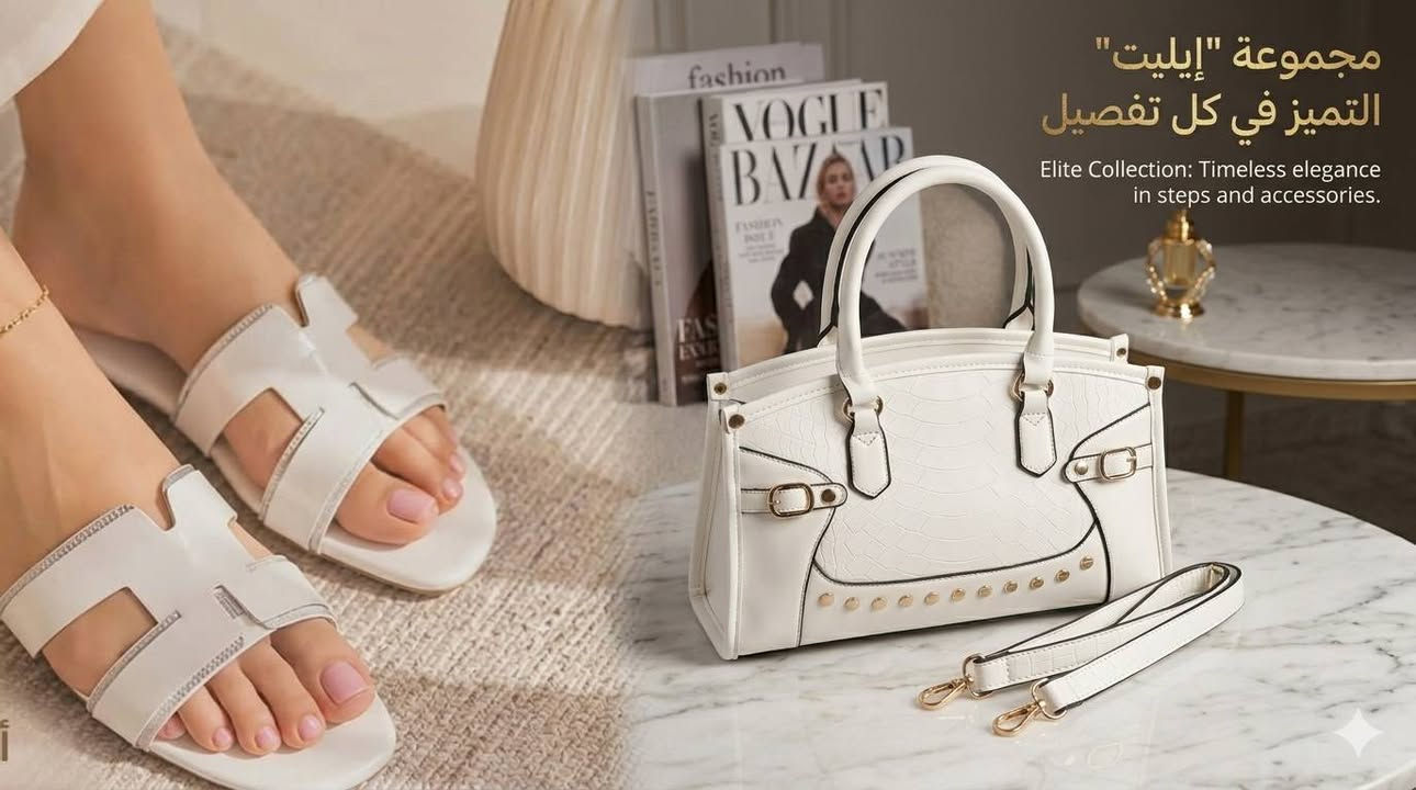 تشكيلة حقائب جديدة وصلت ✨
موديلات عصرية وألوان تخبل تناسب كل الإطلالات 🤍👜
خامات مرتبة وجودة حلوة بأسعار مناسبة ✨
📍 متوفر موديلات كاجوال وكلاسيك
📍 ألوان متنوعة تناسب كل الأذواق
📍 كمية محدودة سارعوا بالحجز
دللي نفسك بأجمل حقيبة تكمل أناقتك 💕
عند اخذ قطعتين تحصلين ع خصم وعند اخذ ٣ قطع يصبح الخصم اكبر 😉
يوجد توصيل جميع المحافظات 😎


**إذا كنت صاحب هذا الإعلان وتريد حذفه لأي سبب، رجاءا أرسل رسالة إلى الدعم الفني**