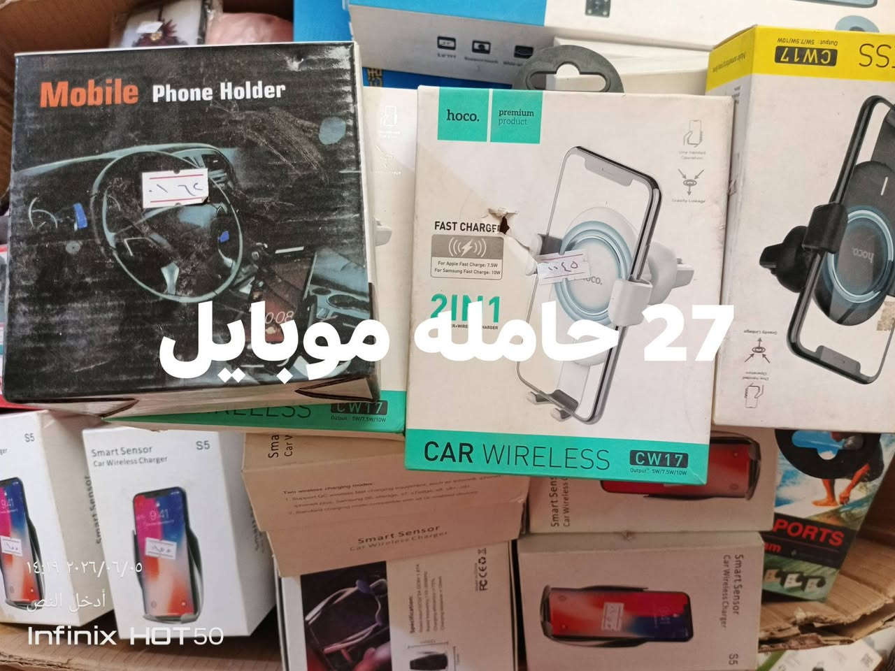 تصفيه محل الشراي يجي خاص ينطي سعر يرضي الله 
التفاصيل بالصور واكو نواعم مامصوره فوك البيعه 👍🏻👍🏻


**إذا كنت صاحب هذا الإعلان وتريد حذفه لأي سبب، رجاءا أرسل رسالة إلى الدعم الفني**