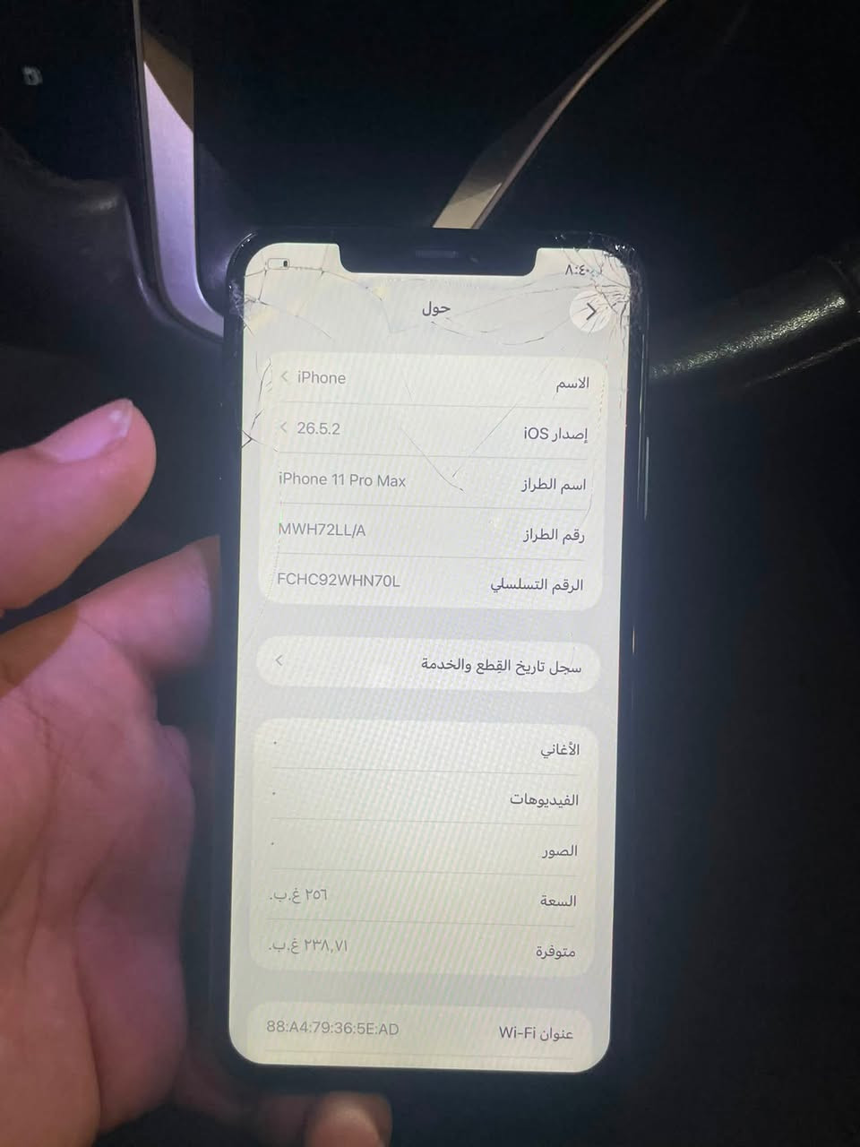السلام عليكم ايفوان١١برو ماكس ذاكره ٢٥٦مبدل بطاريه وشاشه سعر١٧٥الرقم***********
