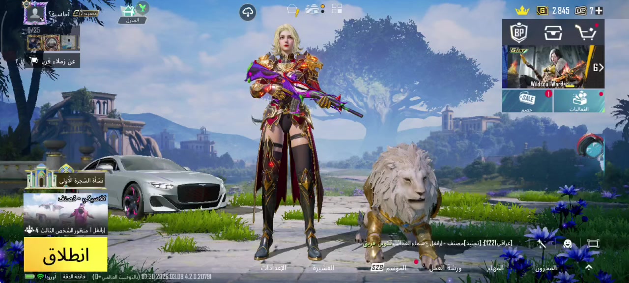 سلام عليكم للبيع هاذ رقمي *********** متوفر واتساب ومازنجر
