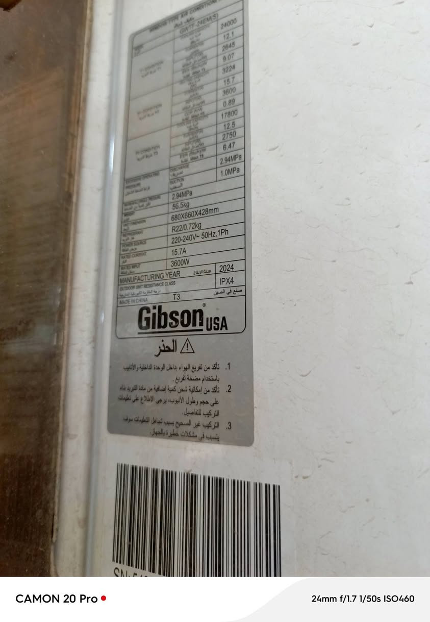 السلام عليكم مكيف جبسون للبيع 2طن جديد العام شديته  بعده بل جيس كارتونته موجوده تعال افحص واخذه المكان البلديات مقابل جامع سيد صلاح المكصوصي السعر 300


**إذا كنت صاحب هذا الإعلان وتريد حذفه لأي سبب، رجاءا أرسل رسالة إلى الدعم الفني**