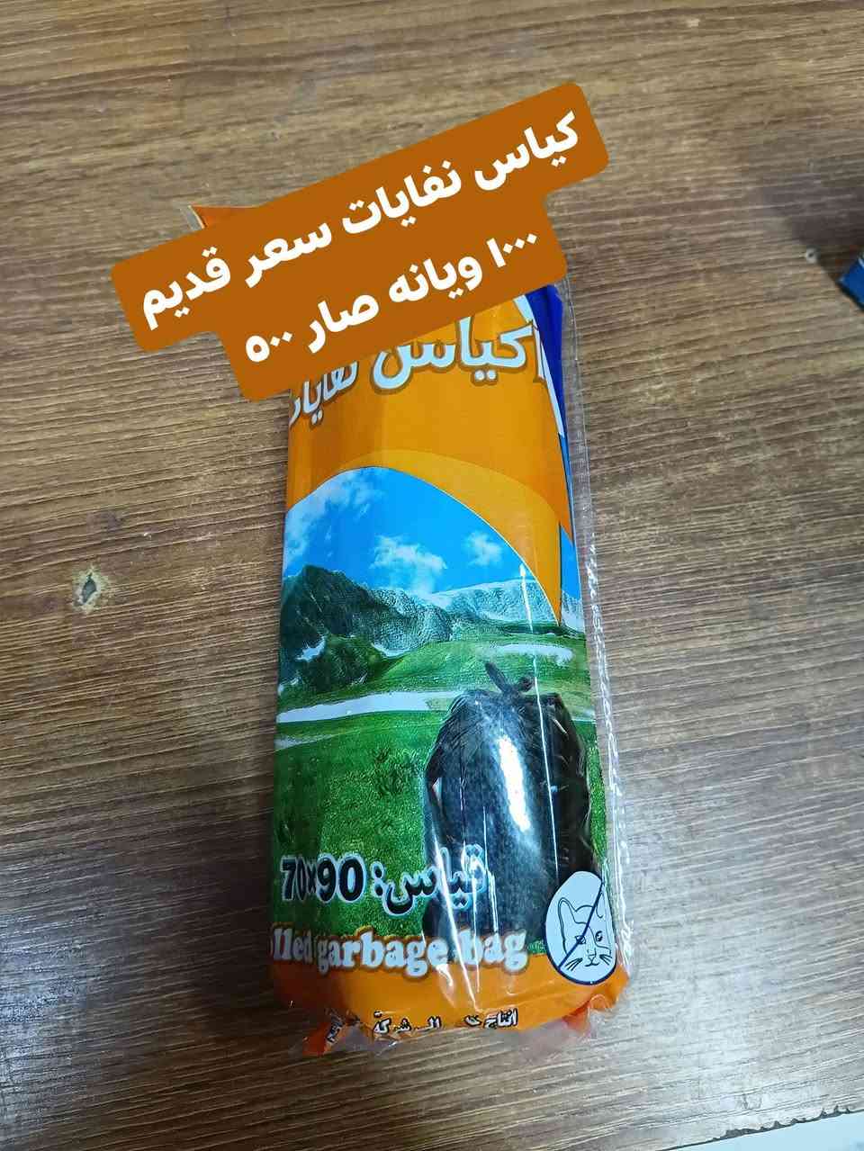 تخفيضات تخفيضات تخفيضات
حبيبية خلف مطعم وليد قريب على سيطره فرع 

أسواق مصطفى 

للستفسار ***********
