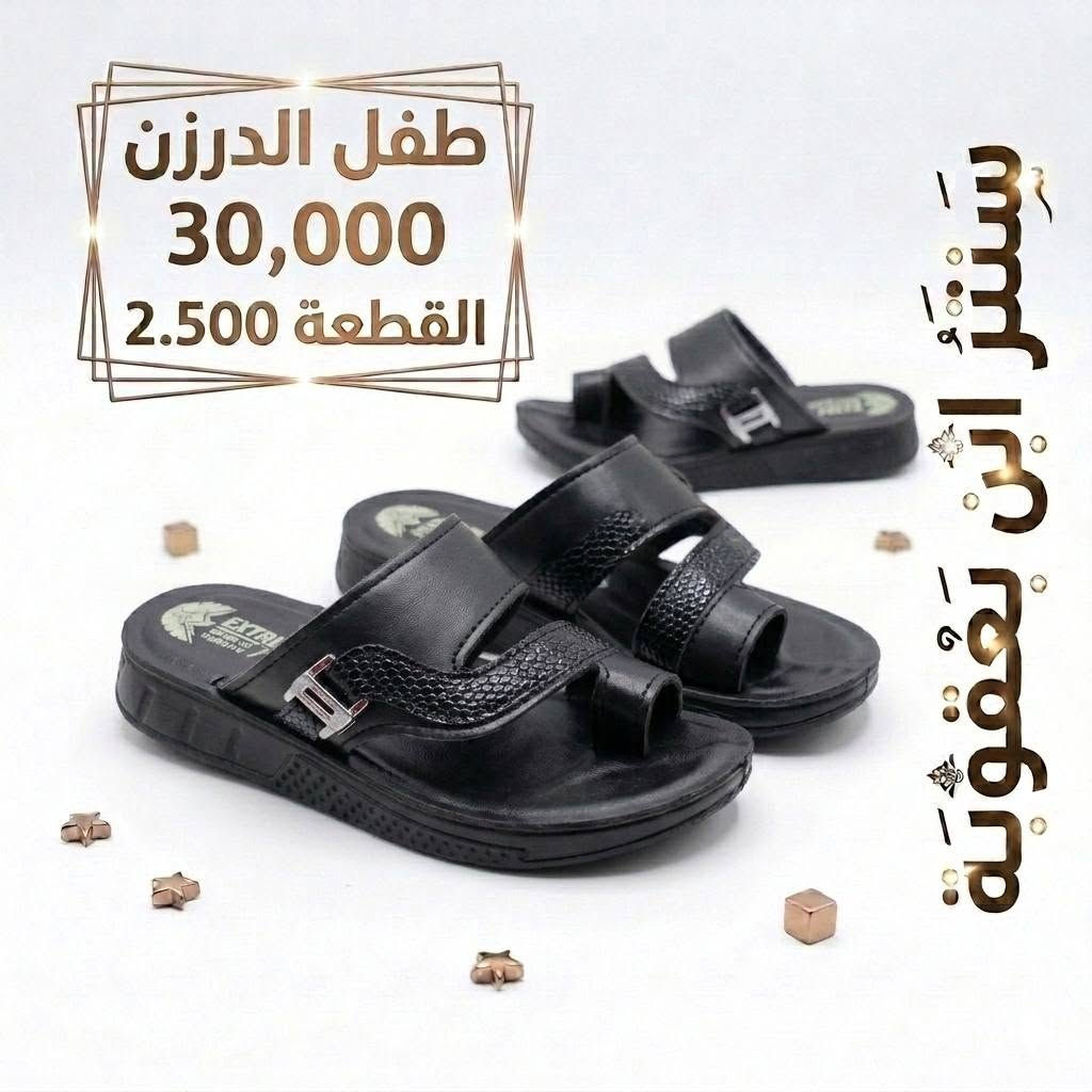 #ارخص_الاسعار_يمنا_وبس📢💥😉
#جملة_فقط
#احجز_قبل_نفاذ_الكمية
للحجز خاص 
مراسلة عبر الواتساب 
https://wa.me/9647745677378
قناة التلكرام 
https://t.me/JJJMLLA
كروب الواتساب 
https://chat.whatsapp.com/ESCfHytw9Pu4M43eSczK5C?mode=ac_c


**إذا كنت صاحب هذا الإعلان وتريد حذفه لأي سبب، رجاءا أرسل رسالة إلى الدعم الفني**