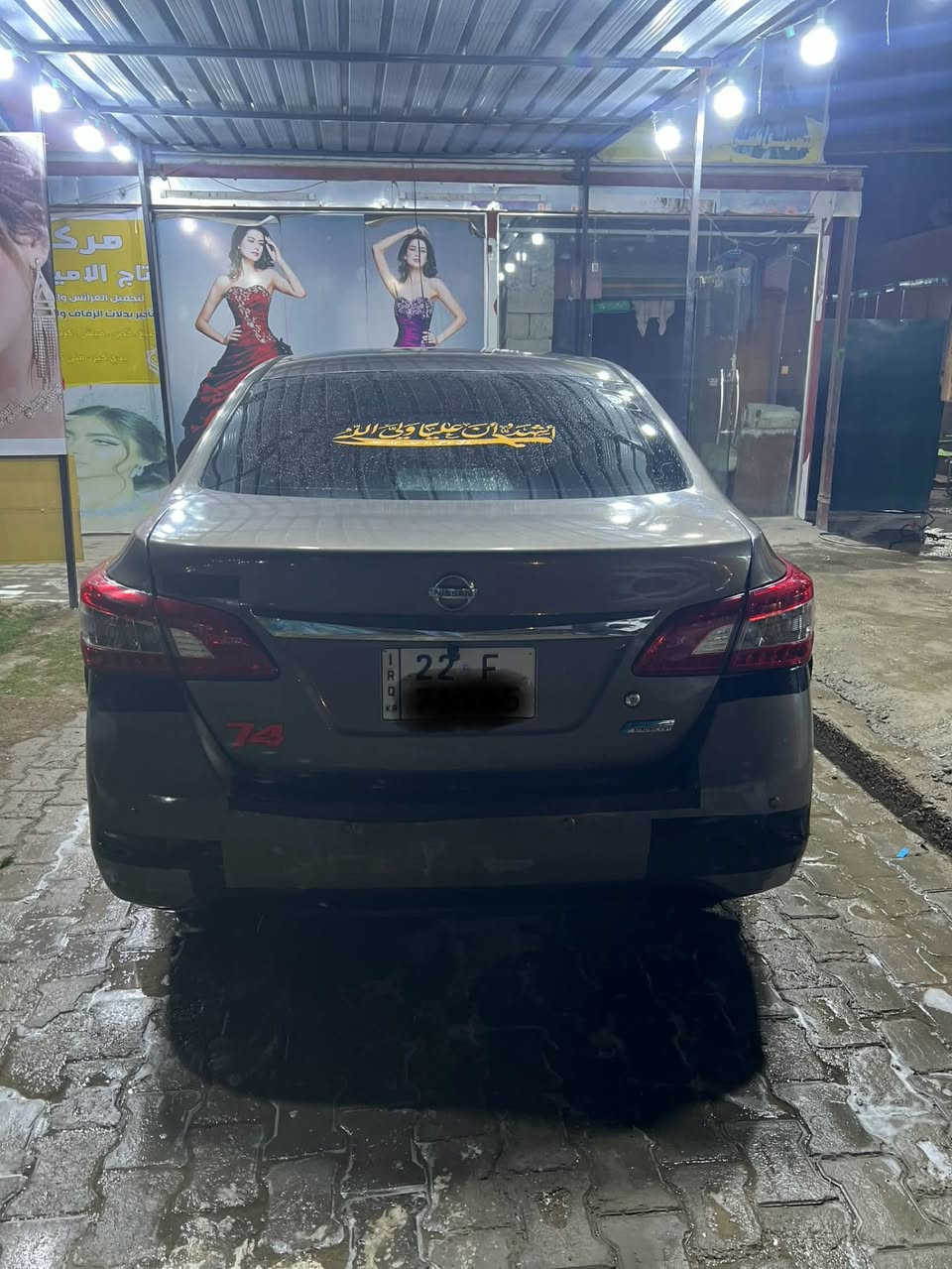نيسان سنتره موديل ١٥ متوئم طبق الأصل سنويه أرقام شرط 
مكان بغداد السعر ٤٣ وبيها مجال مكان بغداد*********** واتساب
