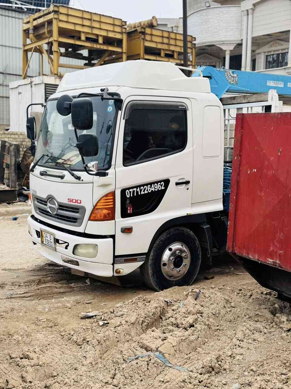 سلام عليكم كرين هينو شيطان موديل 2017
كرين أف اكس مخالف 3 سلايتات 
سيارة كير محرك شاصي قماره كفاله 
عامه سياره بلادي اكرين باسمي 
تحويل ثاني يوم مكاني بغداد  الاتصال 
***********
