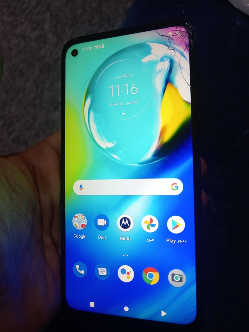 جهاز موتريلا الذاكره ٦٤ رام ٦ جهاز كامرات حيل واضحه وفول اجدي شاحنه تايبسي خلفيه ٤ كامرات فقط هاذا الفطر وماماثر السعر ٦٠ ومال


**إذا كنت صاحب هذا الإعلان وتريد حذفه لأي سبب، رجاءا أرسل رسالة إلى الدعم الفني**