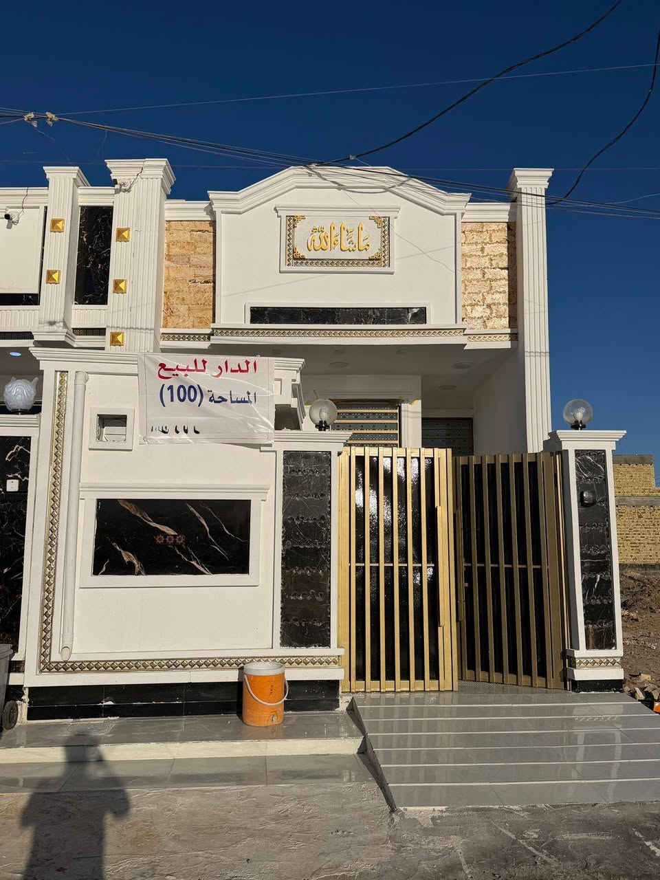 دار البيع المساحه 115 الجمعيات قرب جامعة الامام الصادق شغل درجة وله ***********
