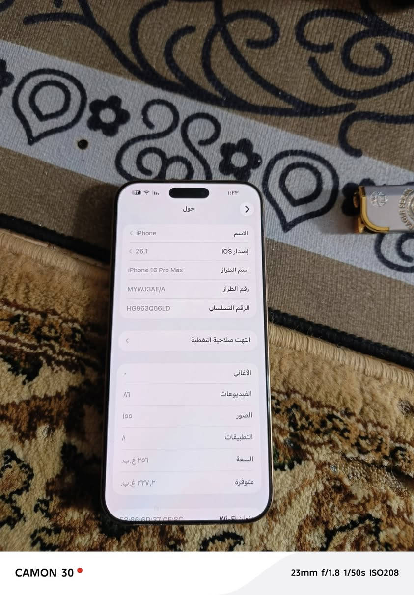 إيفون ١٦ برو ماكس
نضافه ١٠٠٪
بطاريه ١٠٠ 
غراض كامله جهاز جديد 
للتواصل ***********
مكاني بغداد الشعله 
سعر 1,300
