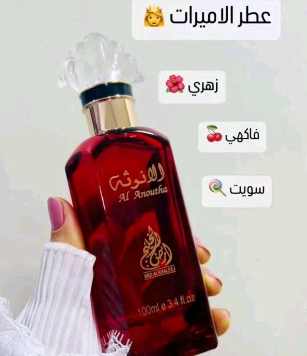 عطوور نسائيه السعر 8 الاف فقط