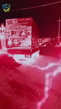 سند • شيبس • حي الإمام