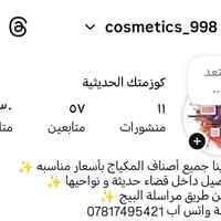 توصيل حديثة • اسعار مناسبة • انستا