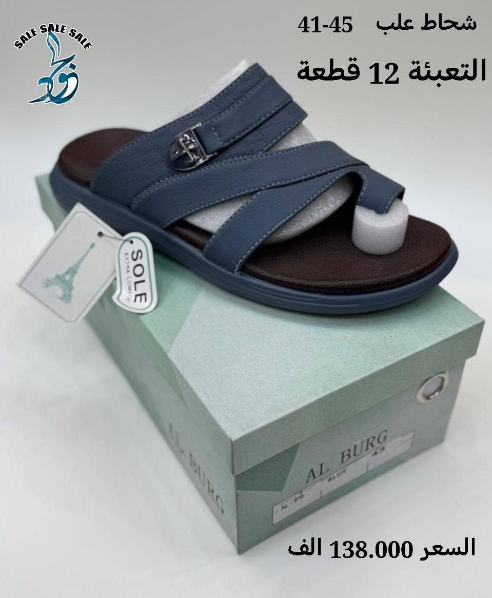 ✅️ البيع بالجملة  فقط، لا نقبل الطلبات الفردية. ✅️
موديلات جديدة، ومتوفرة حسب الطلب.

مقاسات وألوان متنوعة.

• مناسبة لتجار التجزئة والمحلات التجارية والمتاجر الإلكترونية.

• خدمة التوصيل متاحة لجميع المحافظات.

🚛 مع شركة الوسيط.

💬 تواصلوا معنا الآن واحجزوا قبل نفاذ الكمية.

للحجز والاستفسار، تواصلوا معنا عبر واتساب على الرقم ***********

✅️تەنها بە تاک و کۆ، بێ تاکەکەسی. ✅️
مۆدێلی نوێ و لەسەر داواکاری.

قەبارە و ڕەنگی جۆراوجۆر.

✅ گونجاوە بۆ فرۆشیارانی تاکەکەسی، دوکانەکان، و فرۆشگاکانی ئۆنلاین.

✅ گەیاندن بەردەستە بۆ هەموو قایمقامیەتەکان.
🚛 لەگەڵ کۆمپانیای ئەلوەسیت.
💬 هەر ئێستا پەیوەندیمان پێوە بکەن و پێش ئەوەی شتەکانتان نەمێنن حجز بکەن.

بۆ حجزکردن و پرسیارکردن لە ڕێگەی واتسئەپەوە پەیوەندیمان پێوە بکەن بە ژمارە تەلەفۆنی ***********
