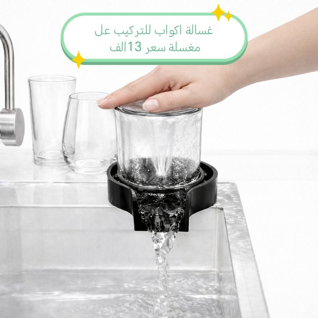 للطلب والاستفسار التواصل (*********** وساب او انستا k.7yuh)
توصيل مجاني للجميع محافظات

