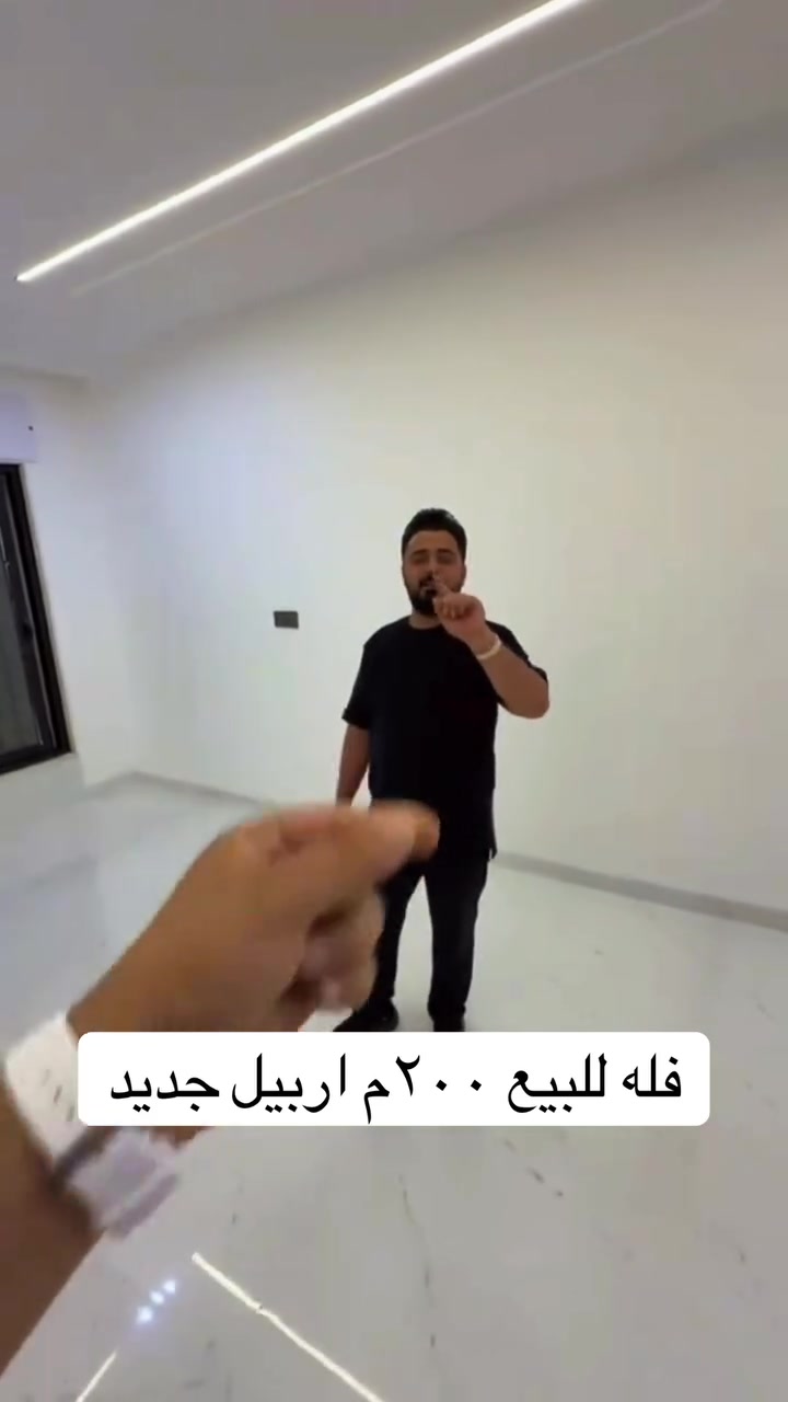 بيت للبيع٢٠٠م شارع٢٠ مقابل حديقة اربيل جديد هه و ليري نوي  وتساب***********  #اربيل  #هه_وليري_نوي #اربيل_جديد #foryou

