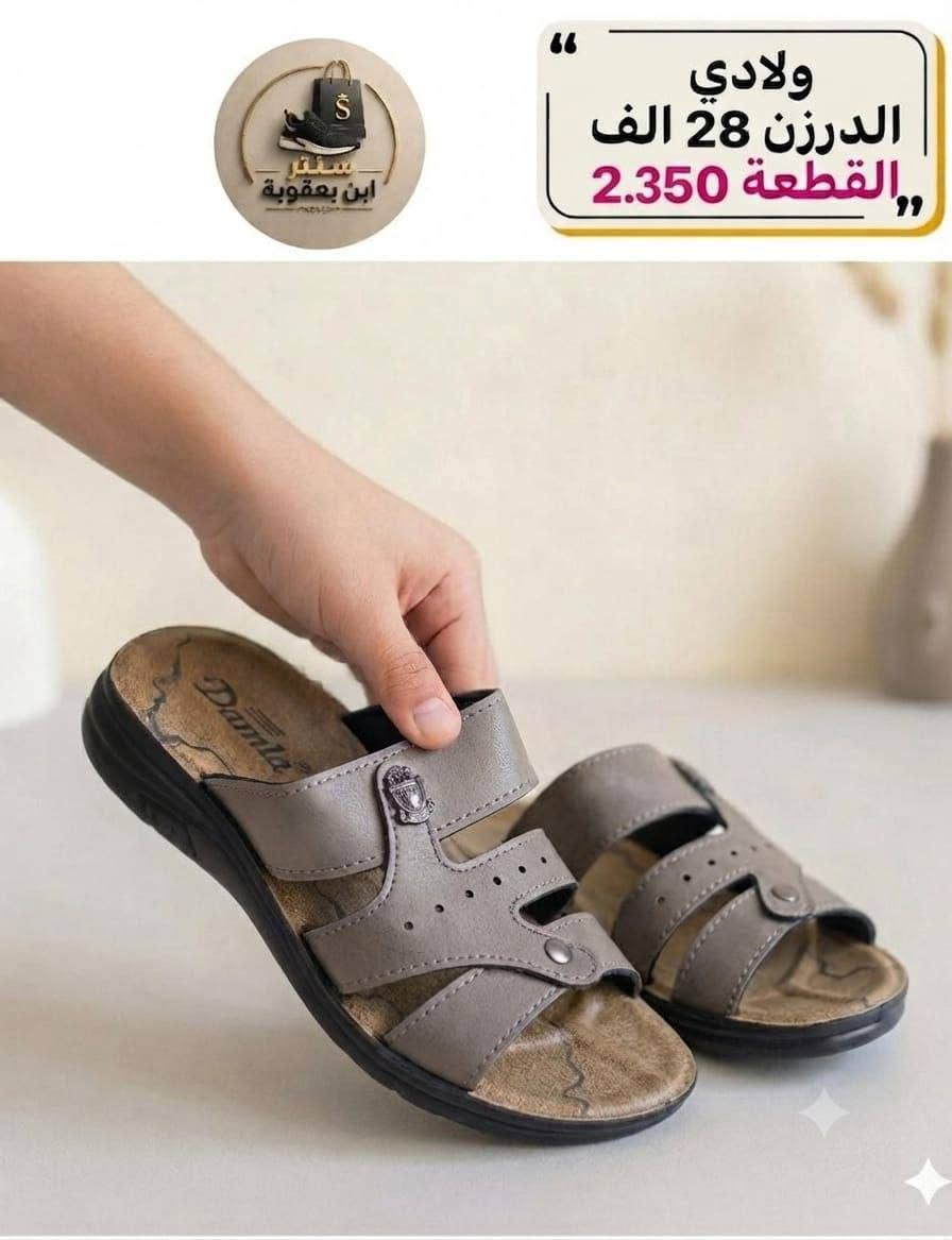 جديدنا وصل! شحاطات أطفال بالجملة بأشكال رائعة وأسعار لا تقبل المنافسة. لتفاصيل الأسعار والكتالوج، تواصل معنا عبر الخاص."

واتســـــــــــاب
https://wa.me/message/PXCZ4PJ6Z7TEO1

رقم الهاتف 
***********

قناة تلــــيــــكرام 
https://t.me/StoreStoreStor

رابط قناة الواتساب 
https://chat.whatsapp.com/It5UrMdpzRbA6bi09OxC9V?mode=gi_t
