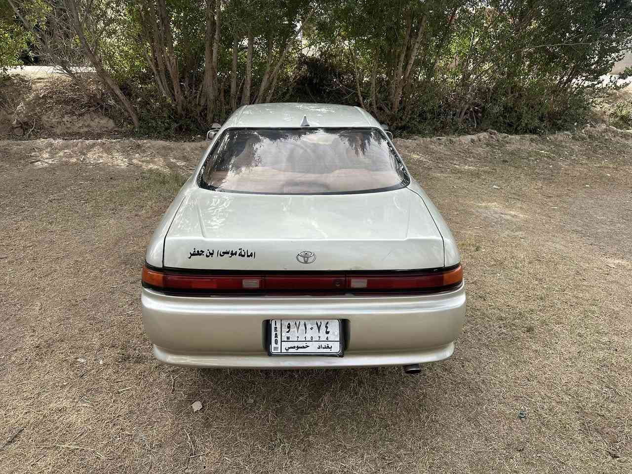 يالله مارك موديل. ٩٣مكفوله كص نقل جثه. عيب شرعي.
مكينه وكير ونجي جدد تخم تاير جديد حداديه جديده. كهرباء. كله شغاله. تحويل بسمي السياره 

اي نقص ما بيها كله شغاله وجاهزه 

مكاني ناصريه رفاعي 

‭٠٧٧٤ ٨٤٨ ٥٤٦٨‬

***********

السعر ٤٧ وبيها مجال
