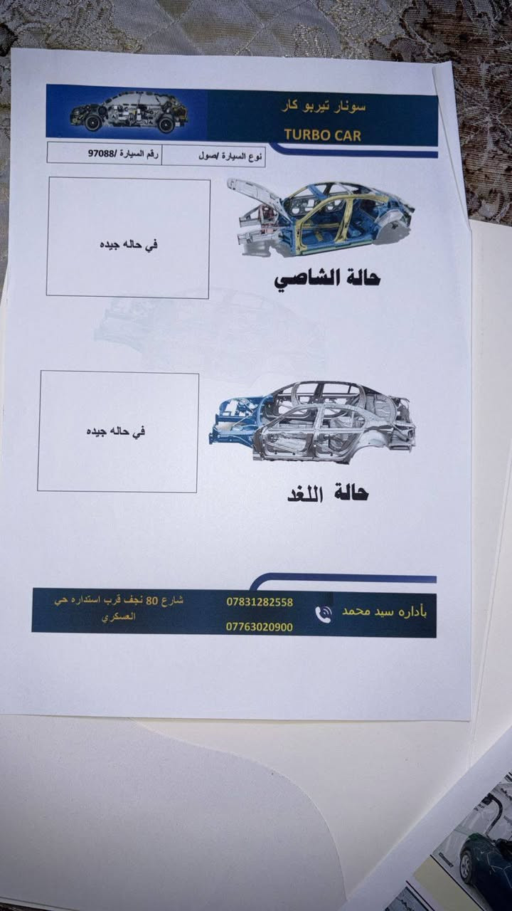 كيا سول موديل 2020 جاهزة مابيها اي نقص حادثها جاملغ وبنيد 
كير ومحرك وحدادية جاهزة مكان السيارة بالحله السعر 130 $ 
للاستفسار الاتصال *********** حلة, بابل
