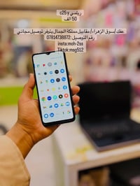 ريلمي c25y  50 الف  عفك /سوق الزهراء/ مقابيل مملكة الجمال يتوفر توصيل ...