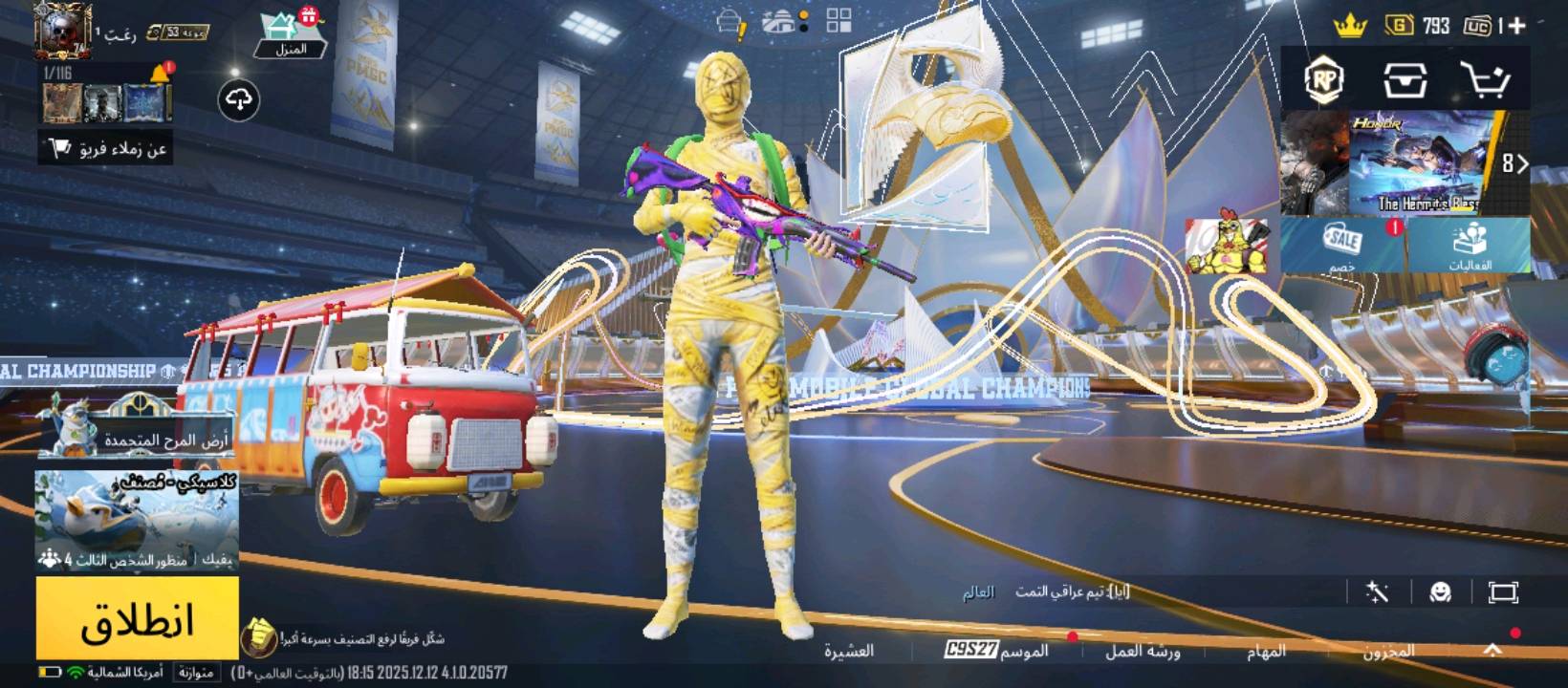 جنوب الموصل _ناحية الشوره_قرية تلو ناصر