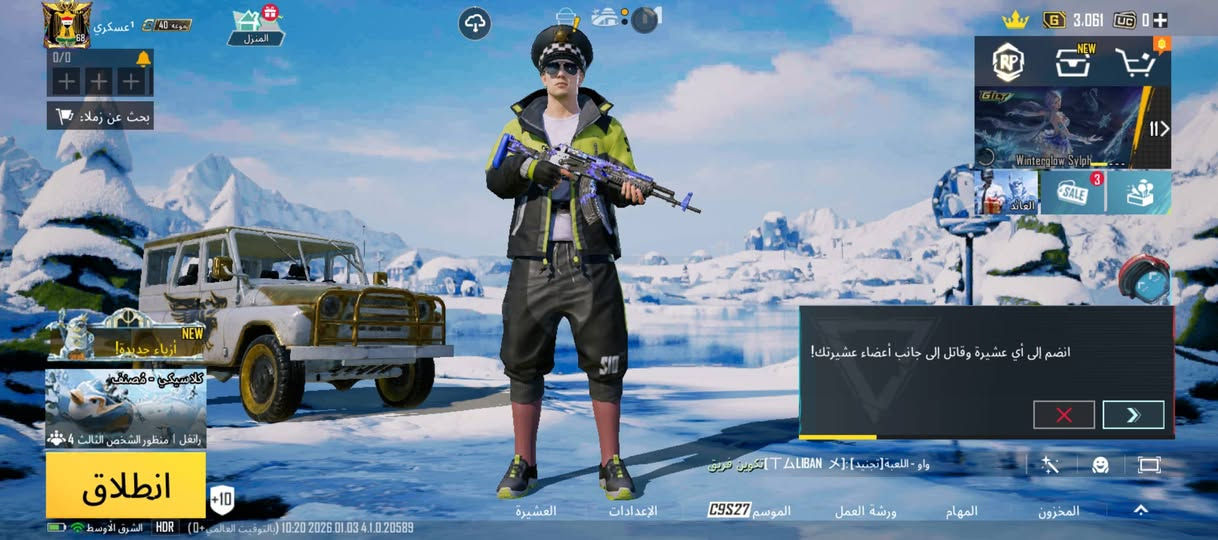 عندي هذني حسابين اريد اراوسهن بحساب اقوه مكاني بغداد دوره شارع 60 رقمي ***********
