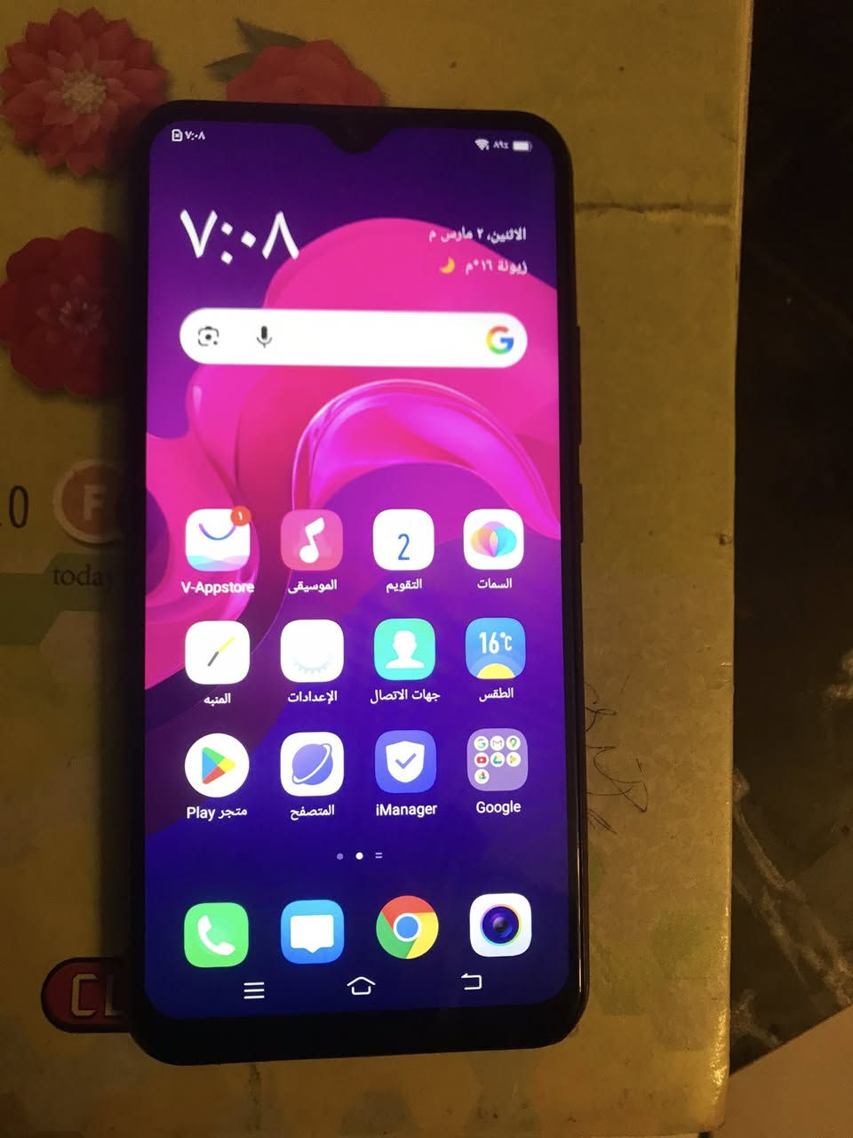 جهاز اسمه فيفو ذاكره ٦٤ عشوائي ٤ سعره ٧٠ بغداد


**إذا كنت صاحب هذا الإعلان وتريد حذفه لأي سبب، رجاءا أرسل رسالة إلى الدعم الفني**