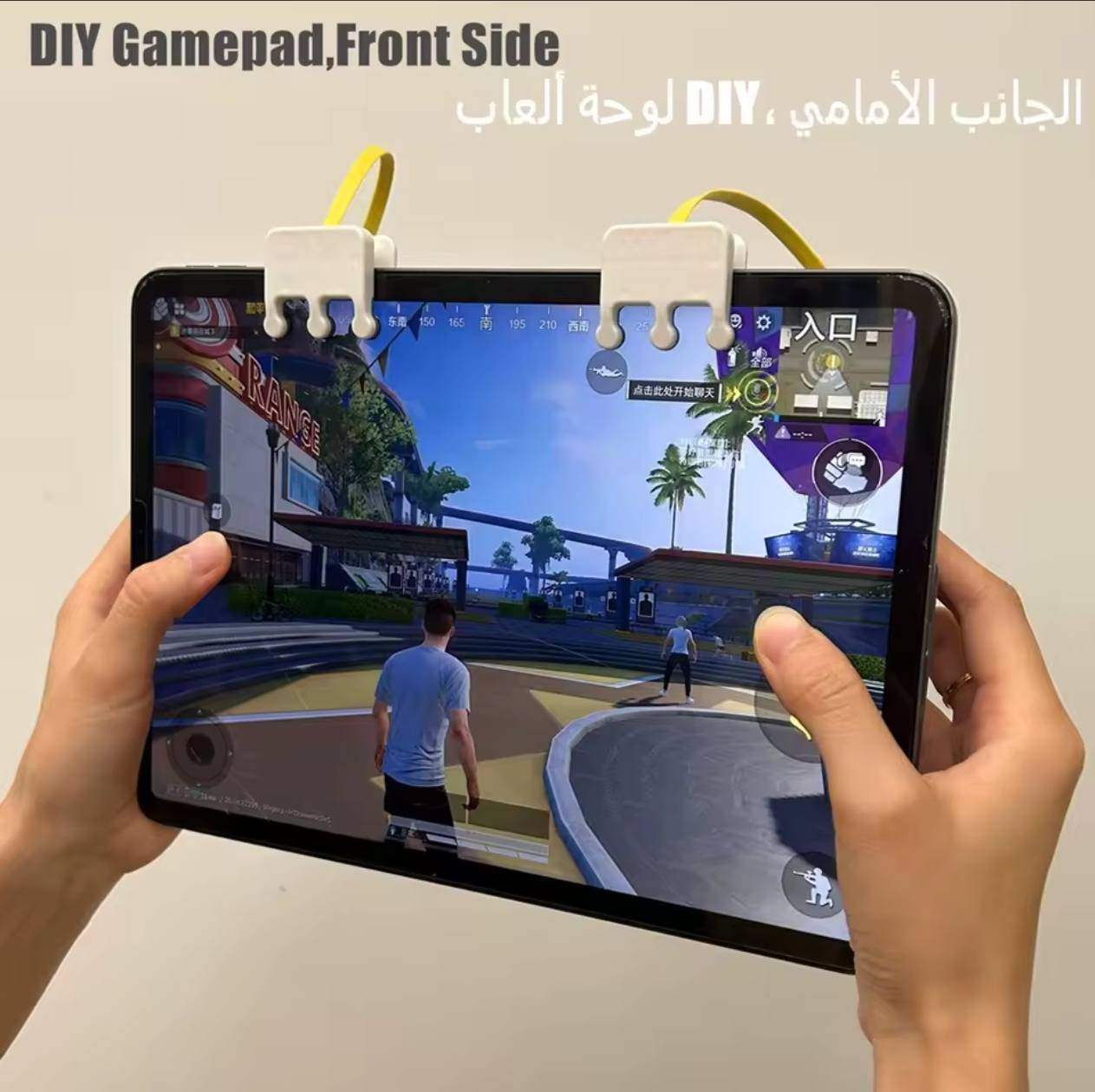 أزرار تحكم للآيباد والتابلت.

صُممت خصيصاً لتحويل تجربة اللعب على الأجهزة اللوحية إلى تجربة احترافية، خاصة في ألعاب التصويب مثل ببجي (PUBG) وكول أوف ديوتي (COD).

تتيح التحكم باستخدام 10 أصابع في وقت واحد بفضل وجود 8 أزرار إجمالية (4 أزرار في كل قطعة).

 تدعم خاصية "التسريع" أو النقر التلقائي السريع جداً؛ حيث يحتوي الزر الأصفر على وضعين للسرعة (17 أو 20 نقرة في الثانية).

تتميز بعمر بطارية طويل يصل إلى 20-30 يوماً من الاستخدام .


**إذا كنت صاحب هذا الإعلان وتريد حذفه لأي سبب، رجاءا أرسل رسالة إلى الدعم الفني**