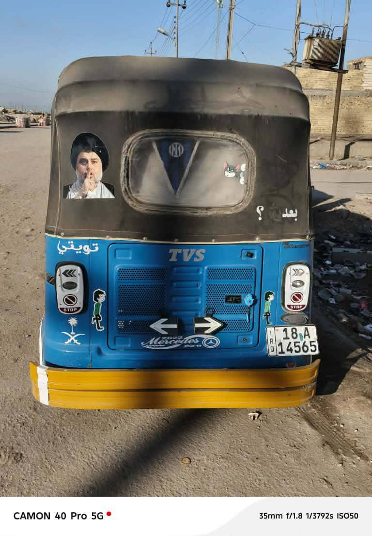 سلام عليكم تكتك لبيع مويل 22بشهر سادس6 ‏‪0782 416 7117‬‏دراجه مكفوله مكاني ناصريه غراف7250
