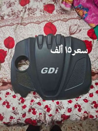 للبيع غطاء محرك اوبترا للاتصال  ٠٧٧٠٩٦٠٤٠١٠ ٠٧٨٦٨٨٢٥٨٦٨
