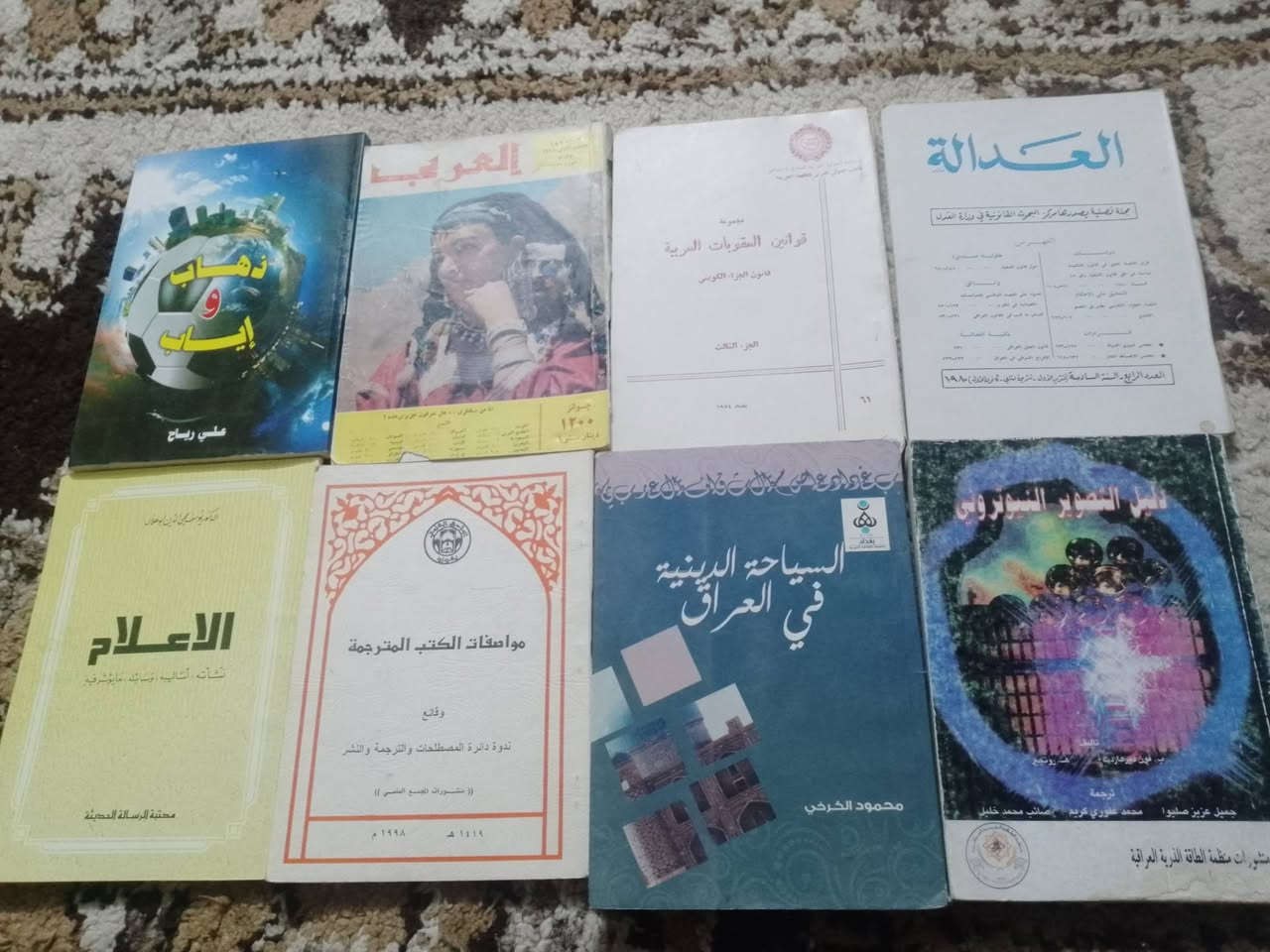 كتاب ب 1000 دينار
توصيل بغداد 5000 
محافضات 6000


**إذا كنت صاحب هذا الإعلان وتريد حذفه لأي سبب، رجاءا أرسل رسالة إلى الدعم الفني**