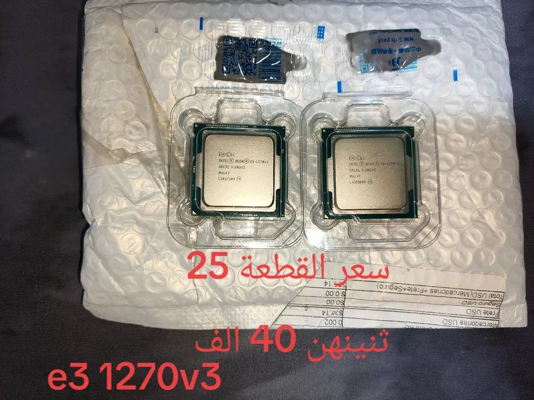 سلام عليكم
الاسعار بالصور اخوان


**إذا كنت صاحب هذا الإعلان وتريد حذفه لأي سبب، رجاءا أرسل رسالة إلى الدعم الفني**